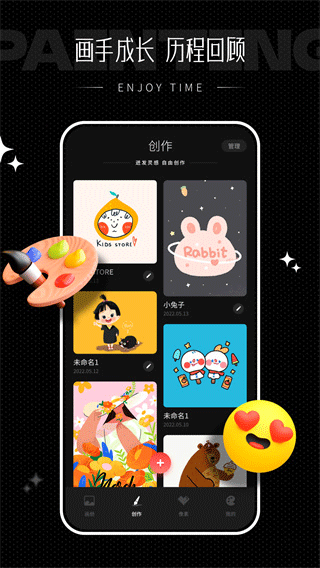 截图3